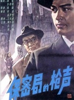 骚操网